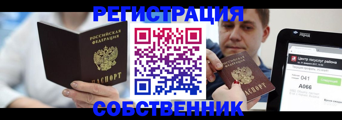 прописка поиск в Каргополе