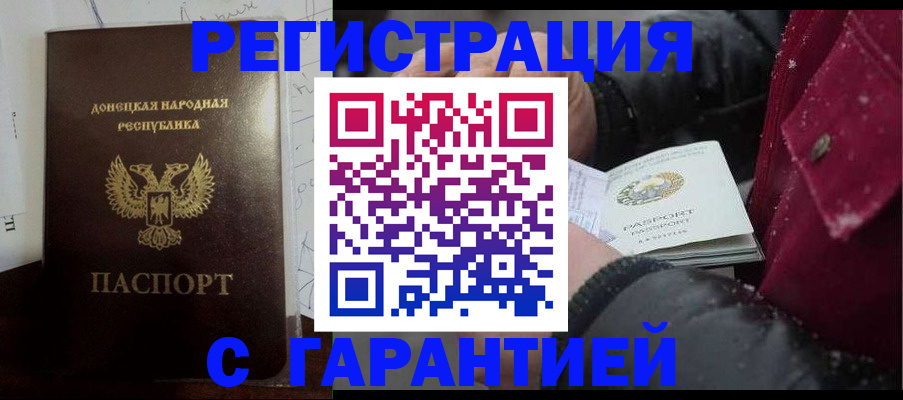 прописка поиск в Каргополе