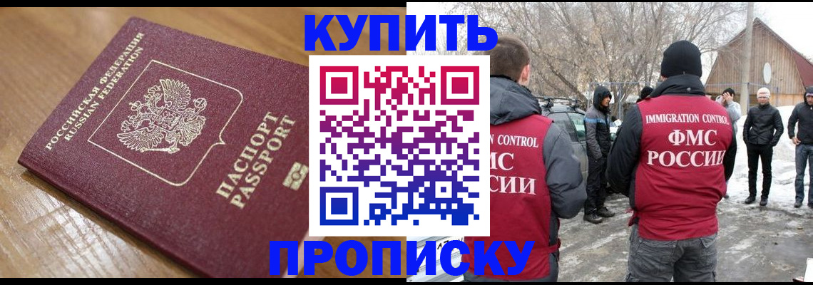 временная регистрация гарантия в Каргополе
